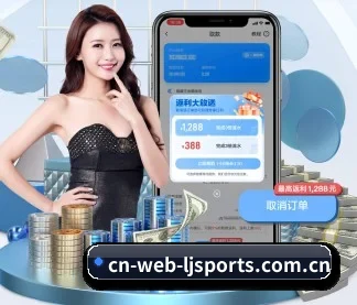 乐竟体育 APP
